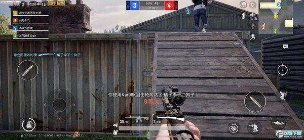 和平精英稳定外挂演示