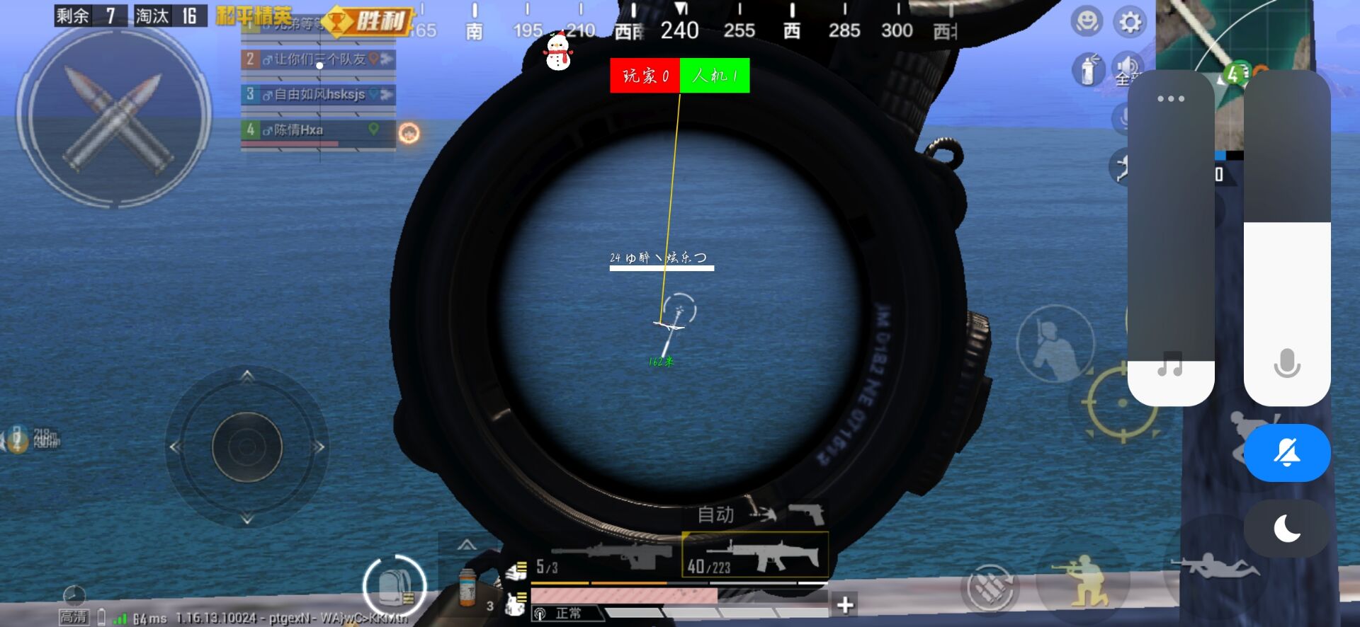 和平精英「青蛙直装」辅助，支持地铁