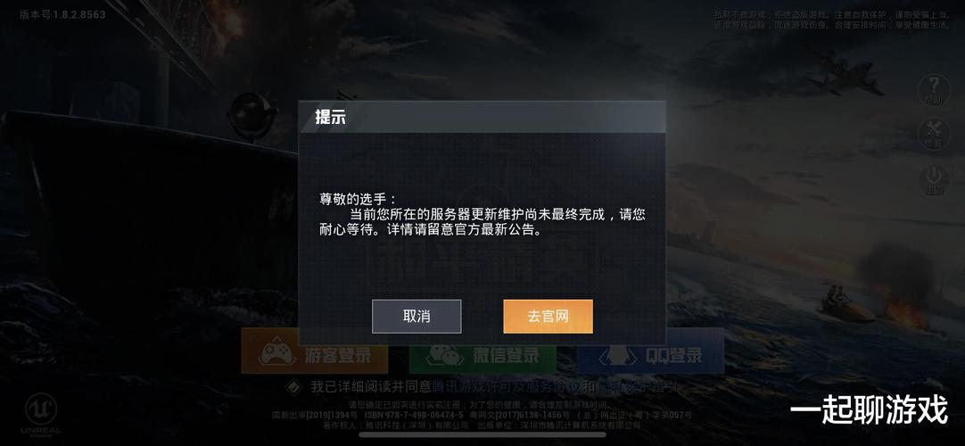 和平精英辅助【地狱犬/哮天犬】