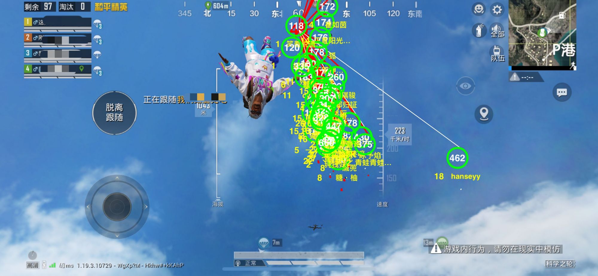 和平精英辅助【云神直装V1.0】枪械无后 人物加速 子弹追踪 人物飞天 秒换子弹