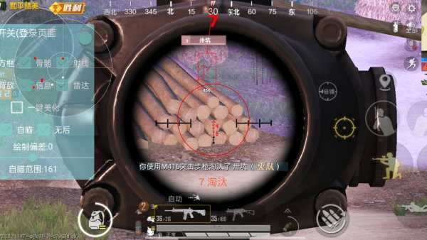 和平【涂山红红】辅助轻便直装工具,重现丝滑畅快体验